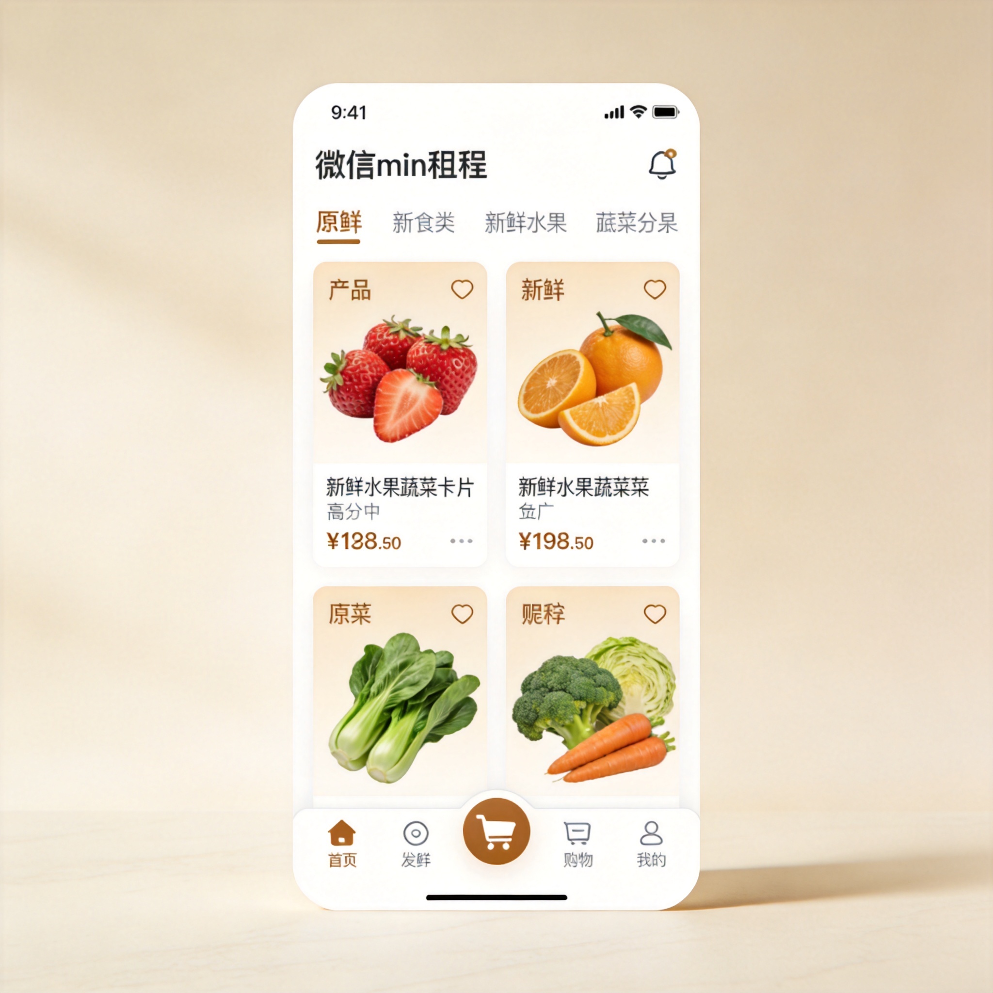 鹭岛优选